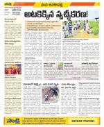 Visakhapatnam Constituencies Old