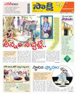 Mahabubabad District