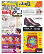 East Godavari District