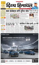 Divya Himachal Dharamsala