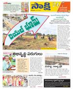 Jayashankar District