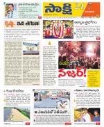Vijayawada City