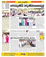 Chittoor Constituencies