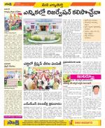 Hanamakonda Constituencies