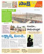 Hanamakonda District