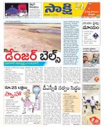 SPSR Nellore District