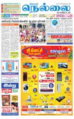 Nellai District-Tirunelveli Supplement