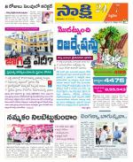 Siddipet District