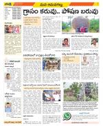 Ranga Reddy Constituencies