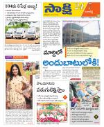 Ranga Reddy District