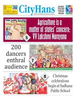 amaravati tabloid