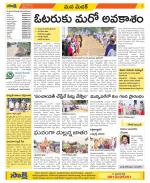 Medak Constituencies