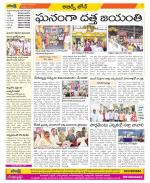 Hyderabad Constituencies