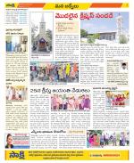 YSR Kadapa Constituencies