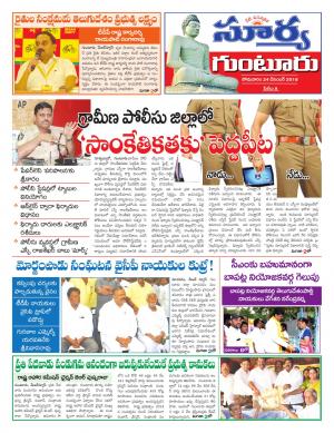 Monday 24 December, 2018