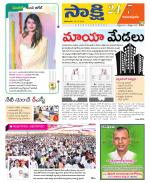 Anantapur District