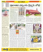 Visakhapatnam Constituencies