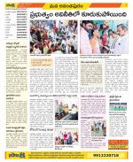 Anantapur Constituencies