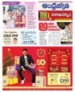 Visakhapatnam District