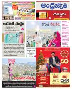Chittoor District