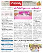 Hyderabad Constituencies