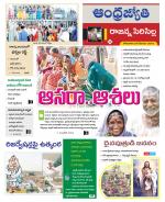 Rajanna Sircilla District