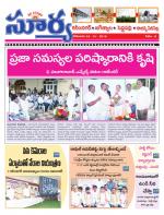 Karimnagar