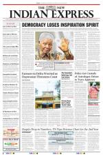 The New Indian Express-Tiruchy