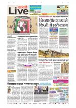 Parbhani Live