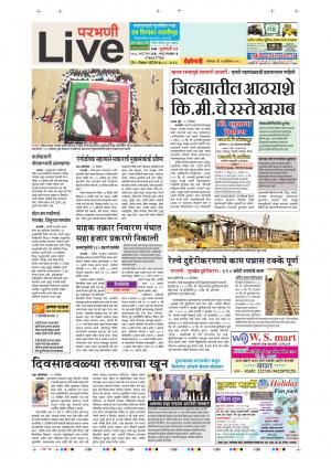 24 Dec Parbhani Live