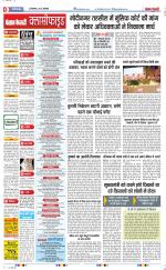 Ghaziabad - Punjab Kesari