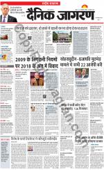 Dainik Jagran