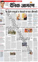 Dainik Jagran