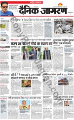 Dainik Jagran