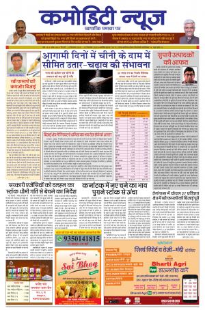 ISSUE-40 24 DEC  18 - 30 DEC  18