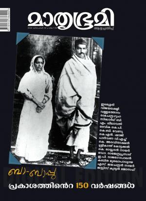 Weekly-2018 December 30