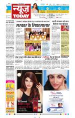 NewsToday,Jaipur
