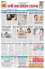 Abhi Tak Crime Times