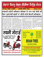 Firtu News