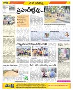 Mahabubnagar Constituencies