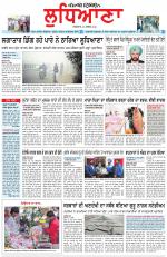 Punjabi Tribune (Ludhiana)
