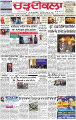 Charhdikala Newspaper (Punjab) 