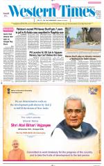 Ahmedabad English (Morn. Daily)