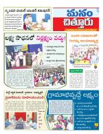 Chittoor