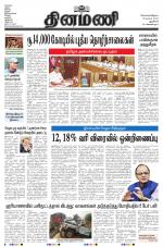 Dinamani - New Delhi