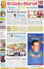 Namma Kalaburagi ಕಲಬುರಗಿ