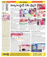 Khammam Constituencies