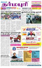 Dharmapuri-Salem Supplement