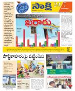 Mancherial District