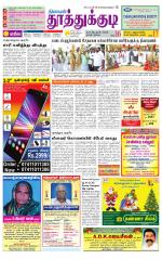 Tuticorin-Tirunelveli Supplement